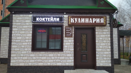 Docke PREMIUM BURG Панель (Белый), новый окрас